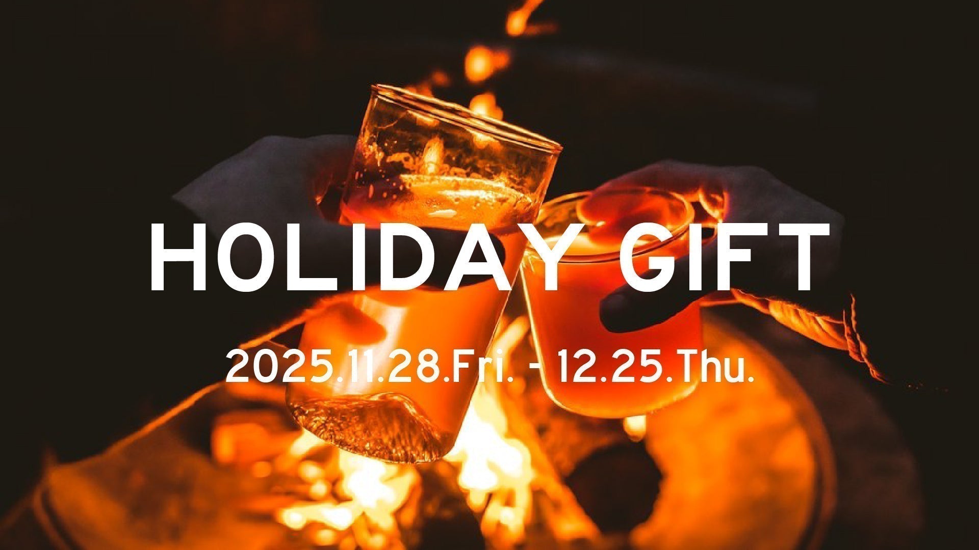 Holiday Gift Campaign